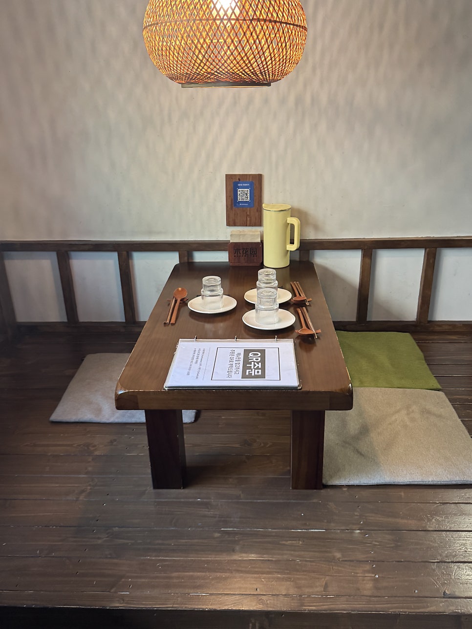 목화원 사진 3