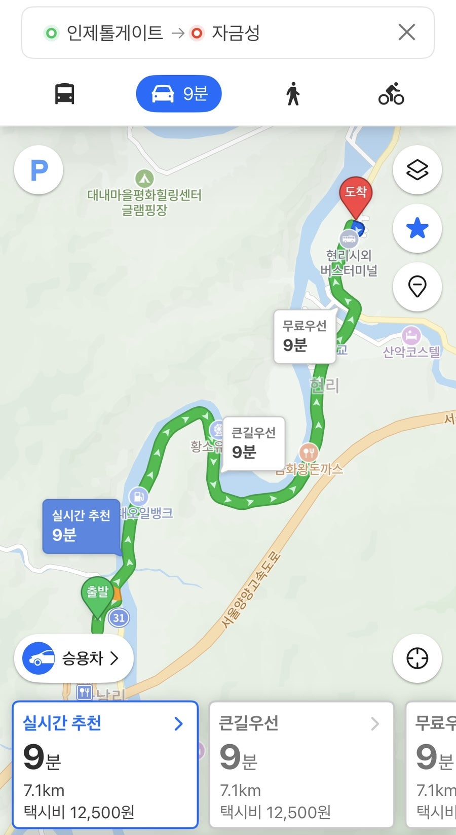 자금성 사진 3