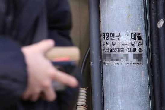 "대출 막혔다고 포기 마세요" 7% 고금리를 4.5%로 바꾸는 마지막 비상구