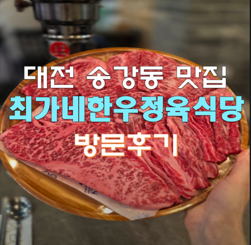 최가네 사진 1
