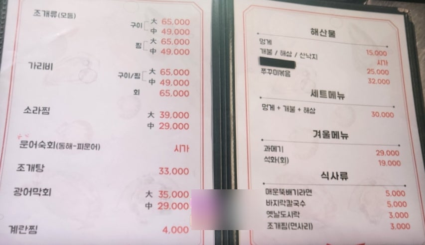 어항 사진 3