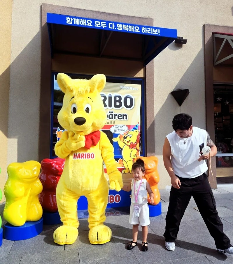 여주프리미엄아울렛 아이와 쇼핑코스｜하리보매장·키즈매장·셀린느매장·쉬어가는 카페