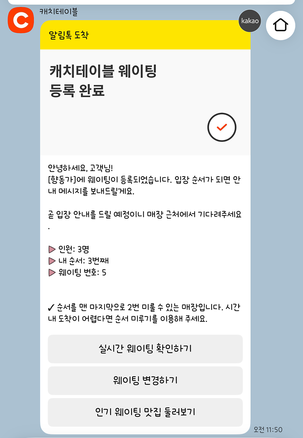 향동가 사진 2