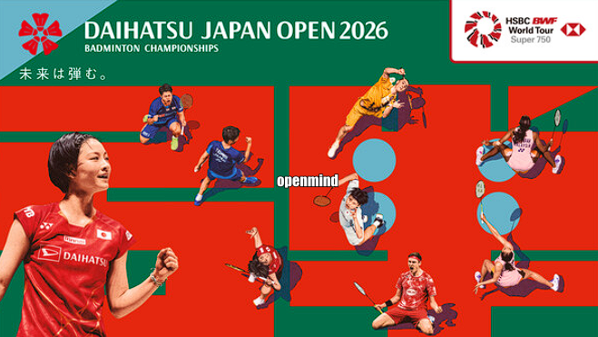 2026 <b>배드민턴</b> <b>일본오픈</b> 중계 총정리, BWF 안세영 경기... 