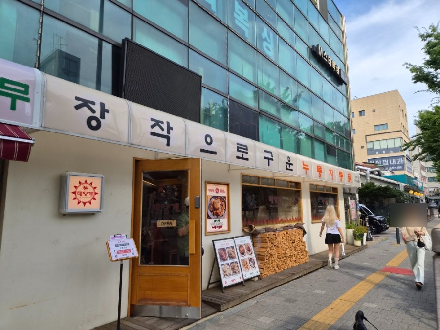 태양계 사진 3