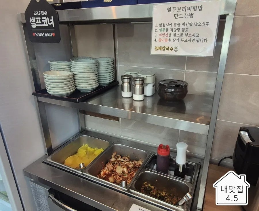 선비칼국수 광교호수공원점 사진 5