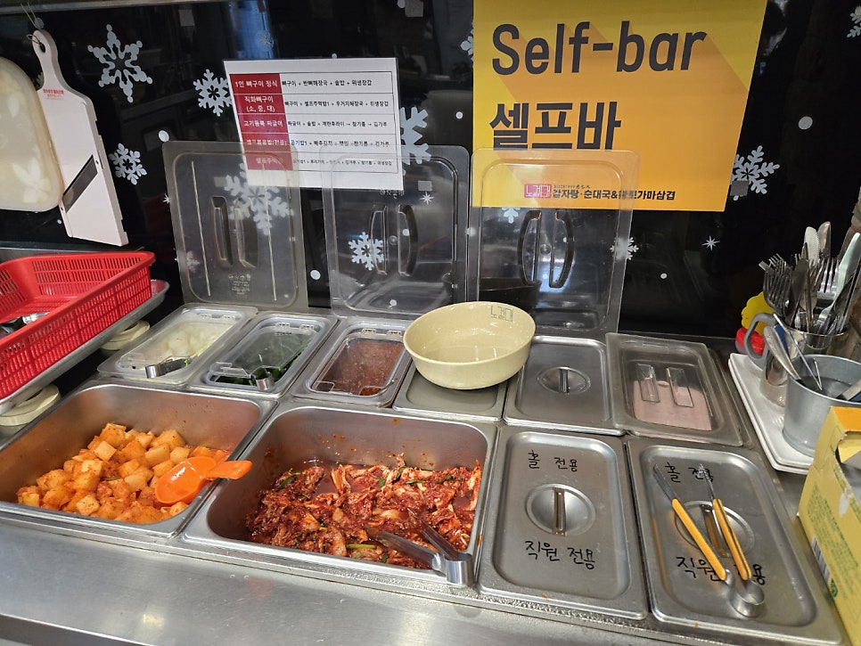송도감자탕 사진 6