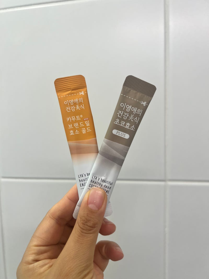 이영애의 건강미식 초코효소 후기 — 카무트 브랜드밀 효소 골드와 비교해 본 솔직한 후기