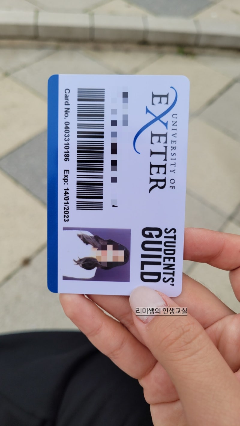 교환학생) University of Exeter 영국 파견 보고서