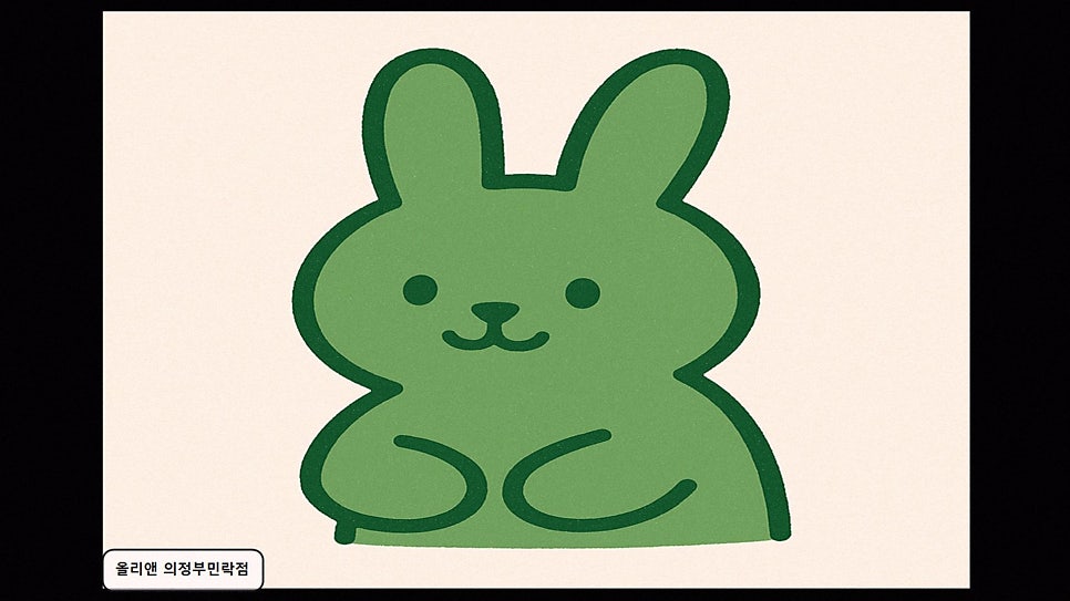 올리앤 사진 4