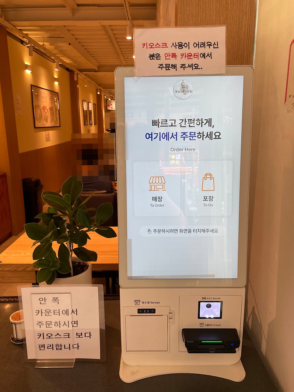 육쌈냉면 창동점 사진 6