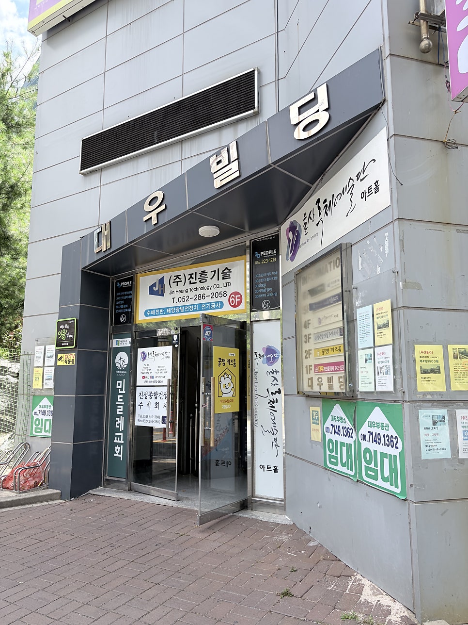 꿀잼키즈룸 구영리점 사진 2