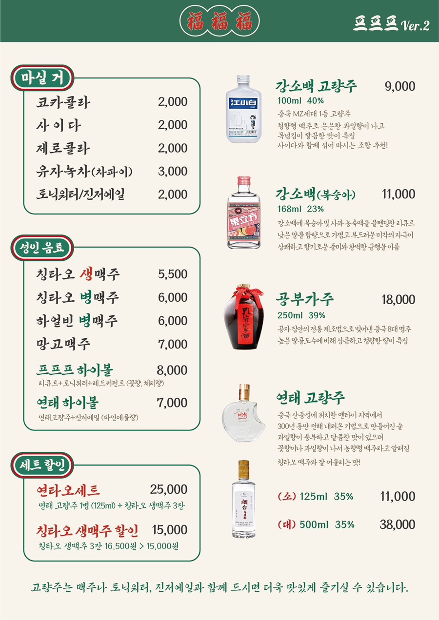 프프프 사진 6