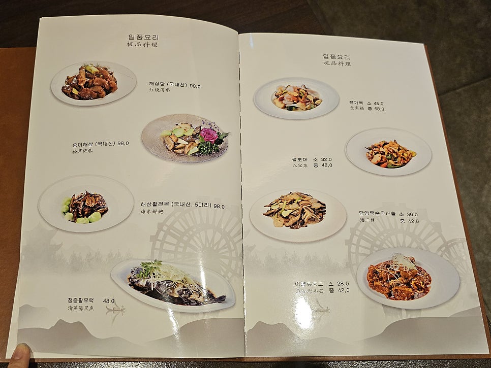 북경 사진 6