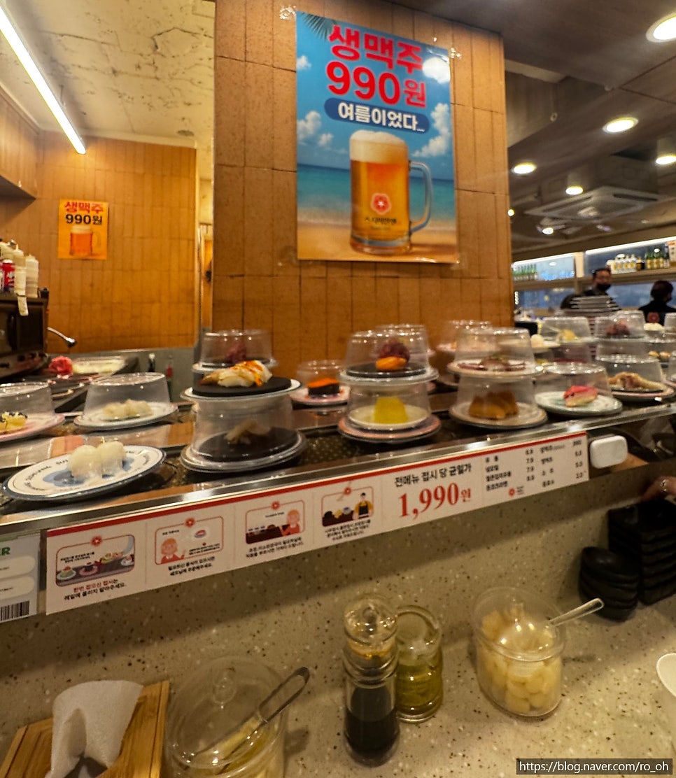 스시이안앤 서울대입구역점 사진 4