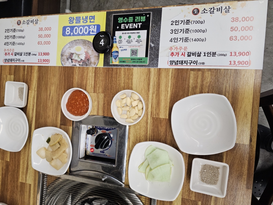 은행나무갈매기 전주서신점 사진 4