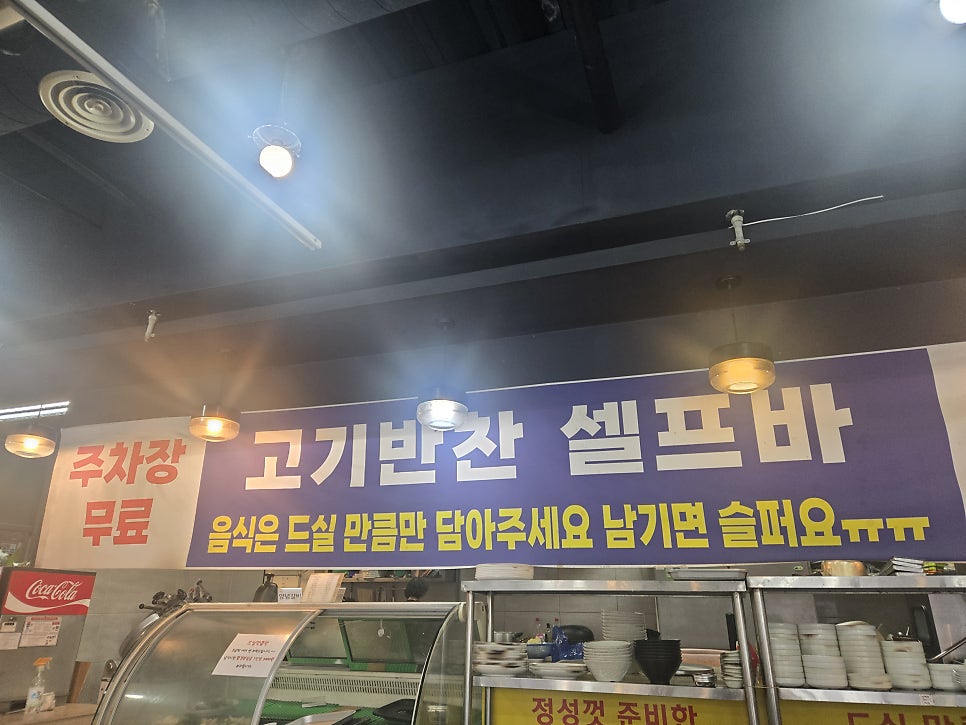 고기나라 사진 1