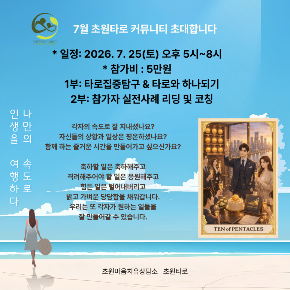 초원 사진 1
