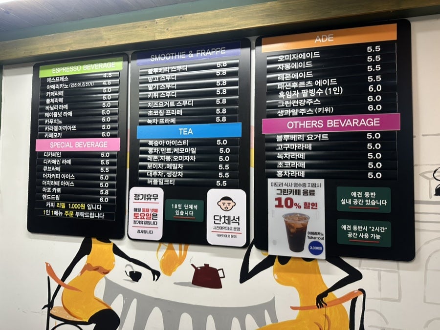 그린카페 사진 6
