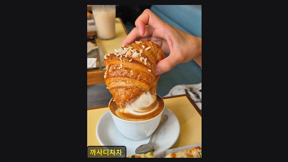 까사디차차 사진 3