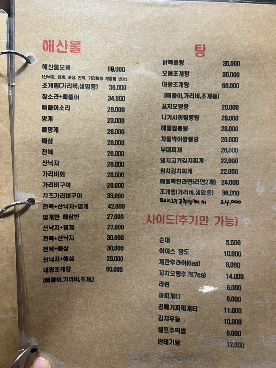 지우네 사진 6