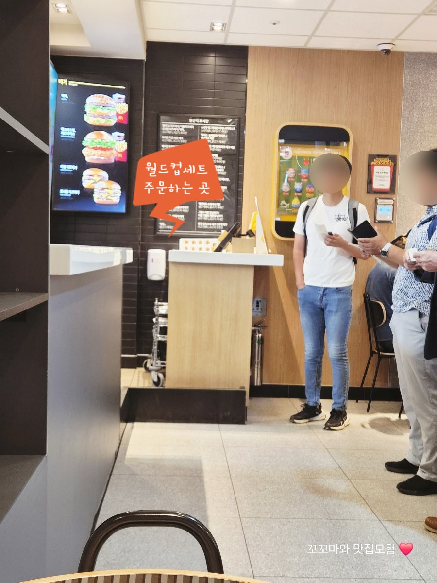 맥도날드 서울역점 사진 6