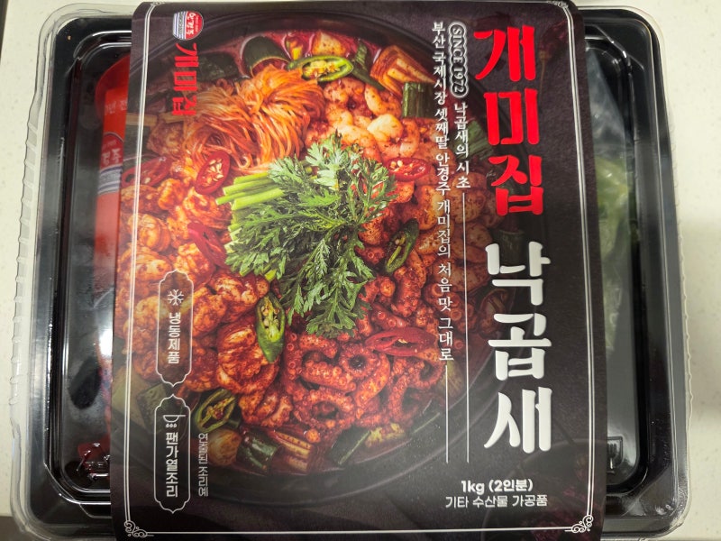 부산 개미집 밀키트 낙곱새 조리방법 가격 솔직 후기 총정리