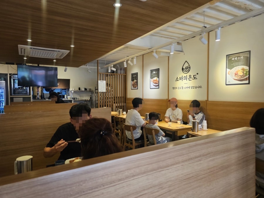 소바의온도 본점 사진 4