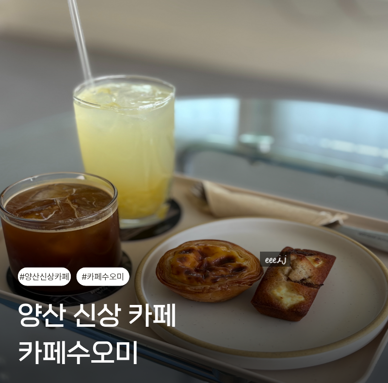 카페수오미 사진 1