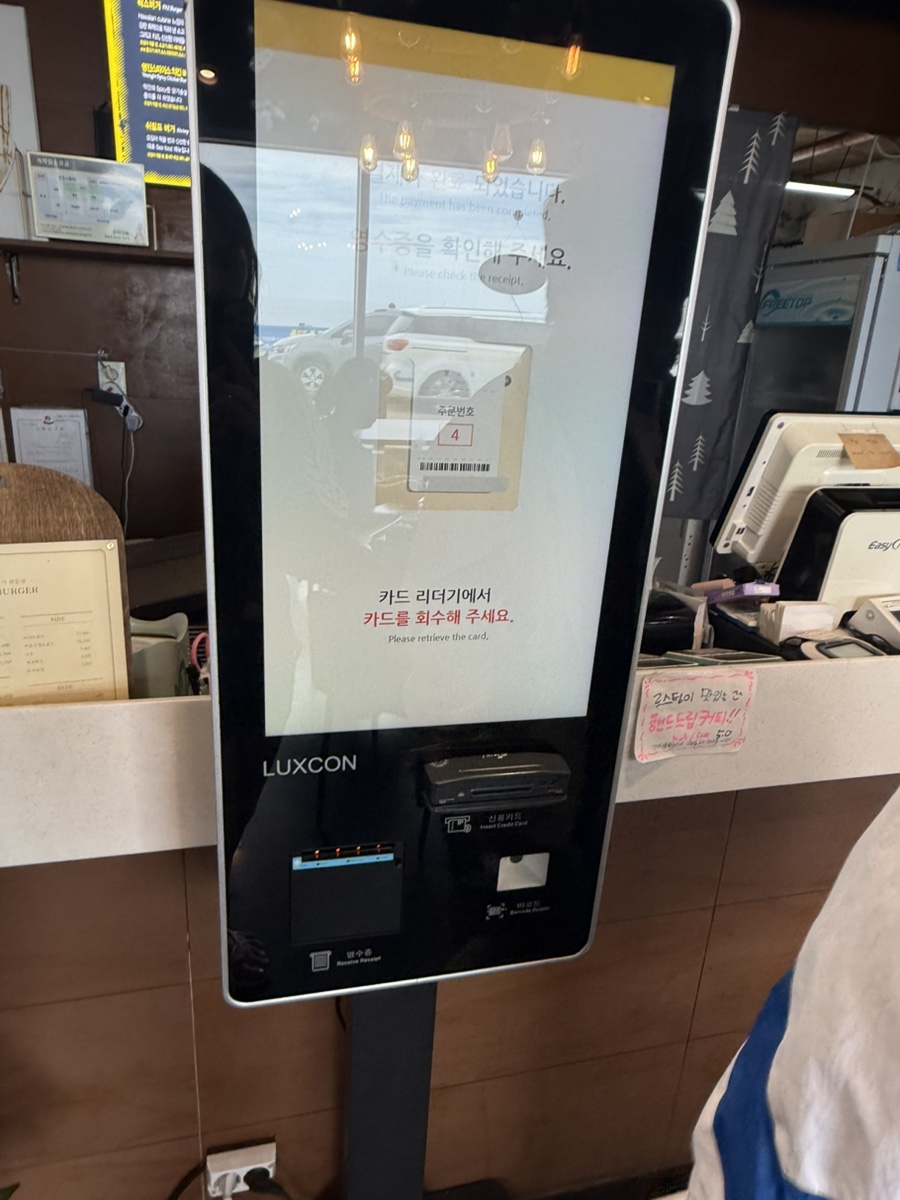 팍스버거 사진 4