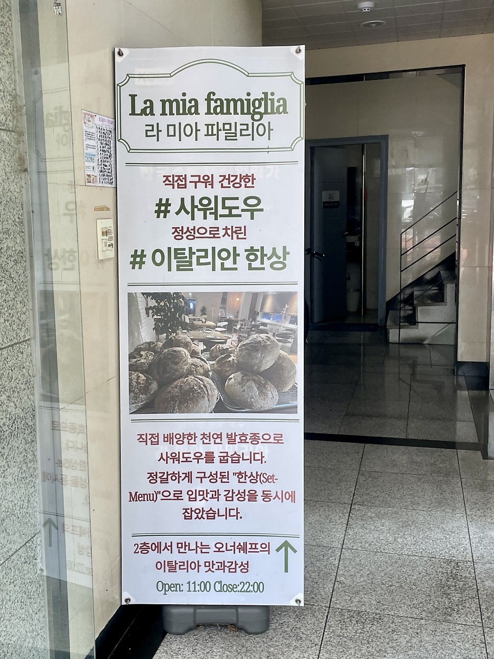 라미아파밀리아 사진 2