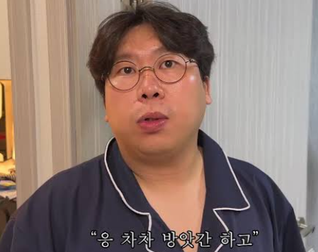 개그맨 양배차 신기루 프로필 근황