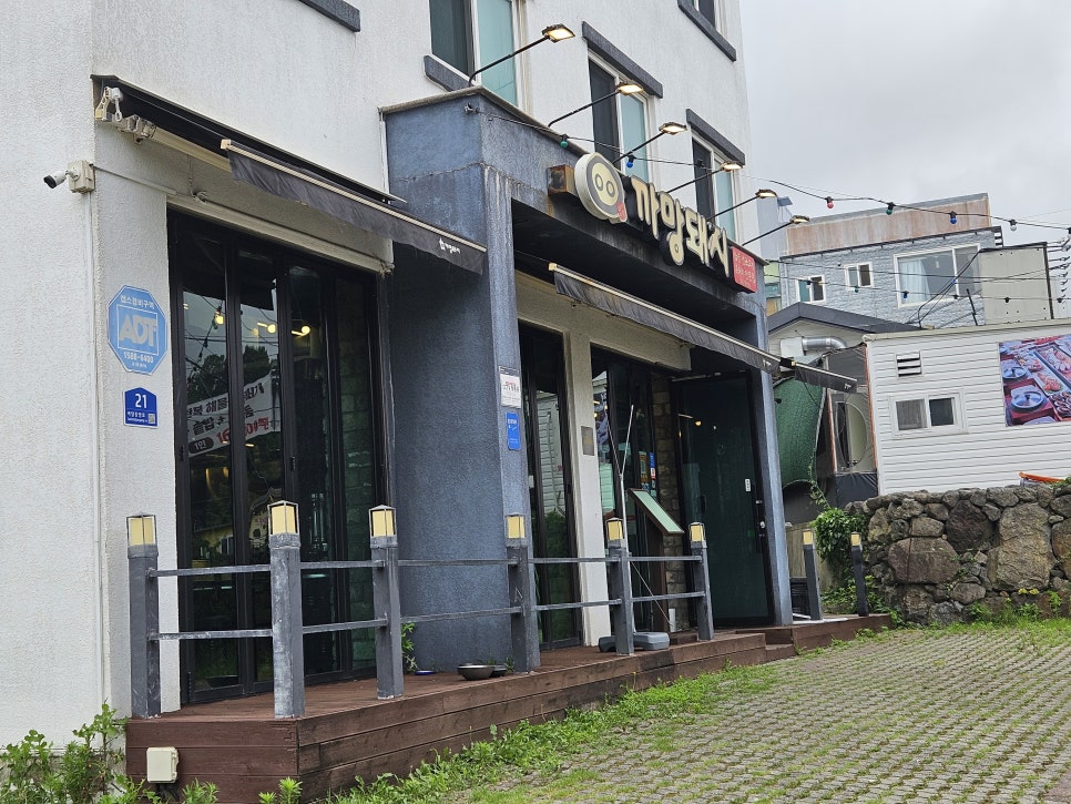 까망돼지 중문점 사진 2