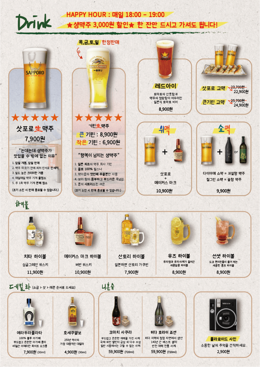 논데논데 사진 2