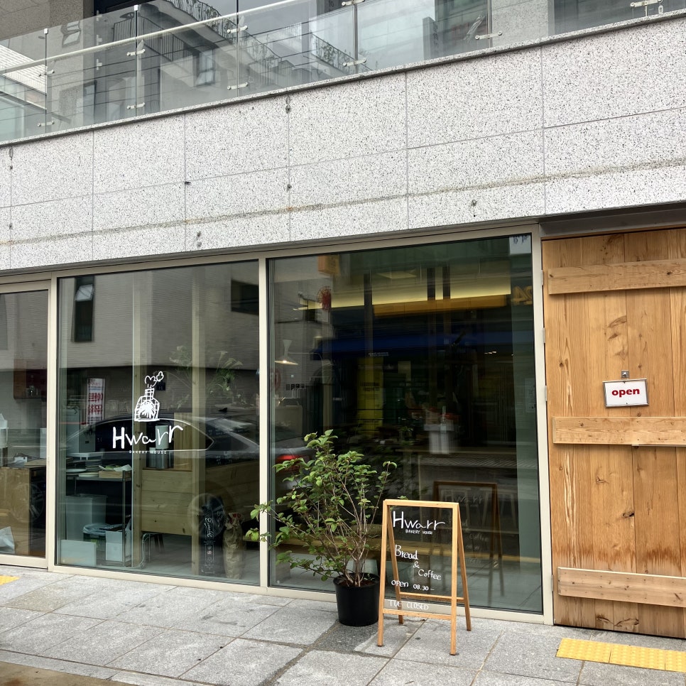 화르르 사진 1