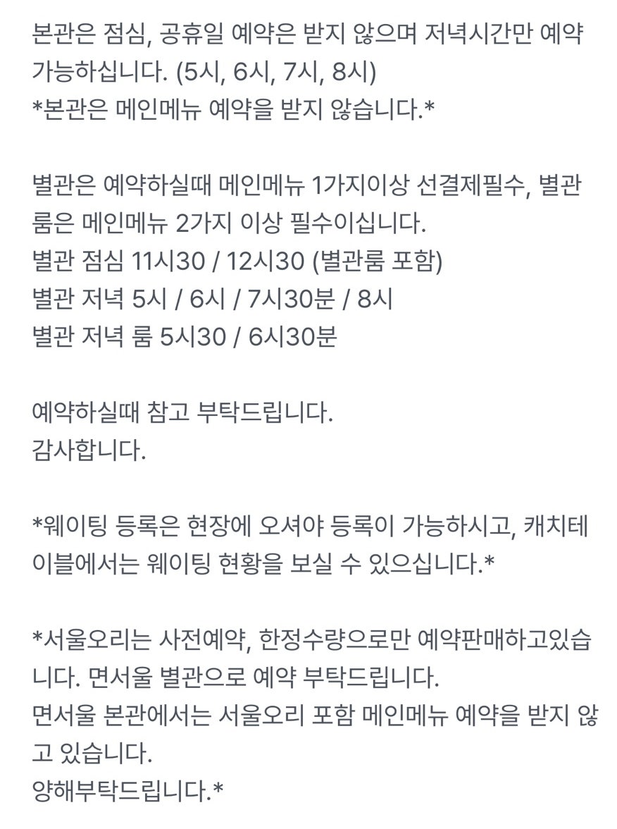 면서울 사진 4