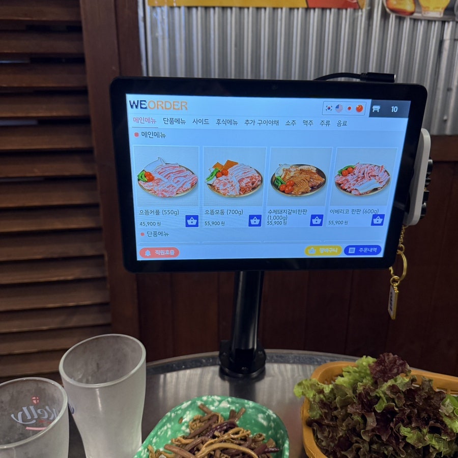 으뜸참숯 본점 사진 3