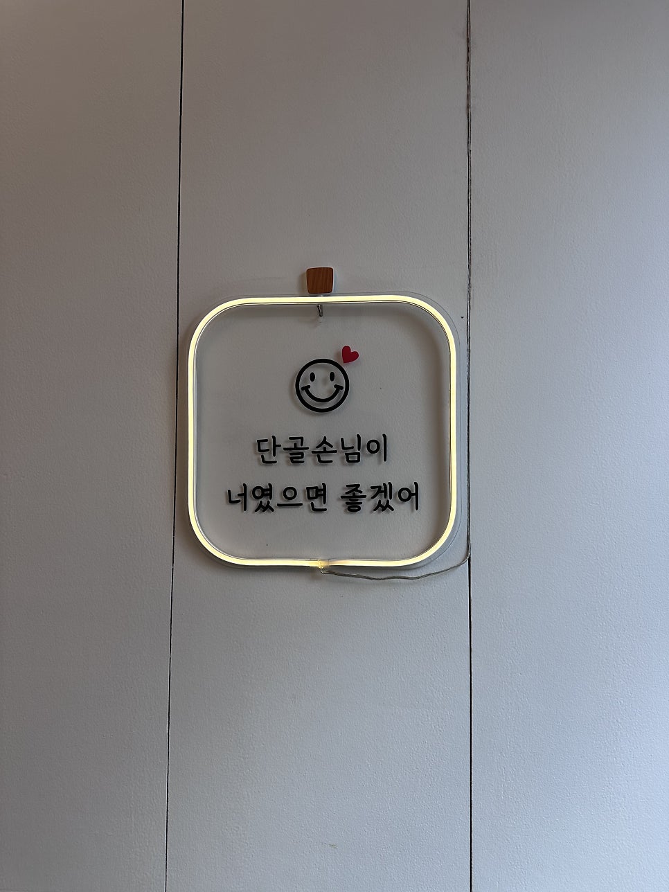 김뚜껑부대찌개 마곡나루역점 사진 3