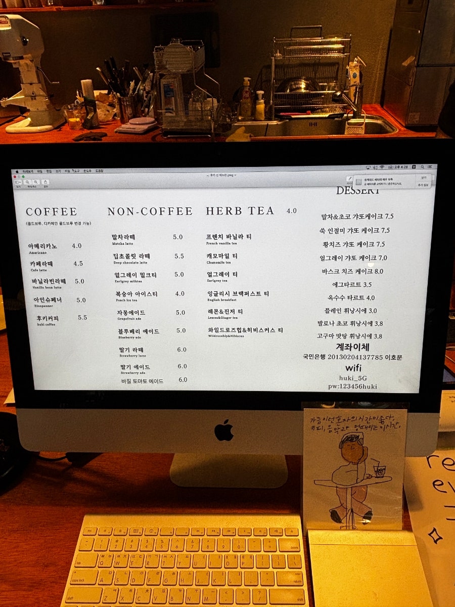 후키 사진 4