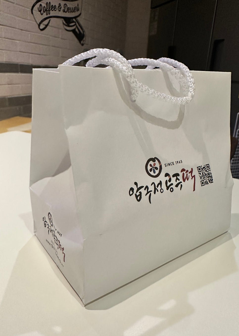압구정공주떡 사진 2