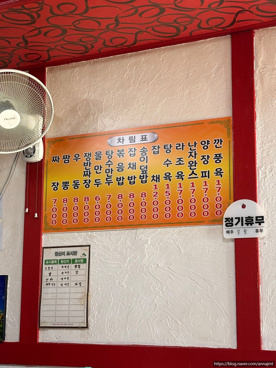 옛날짜장 사진 6