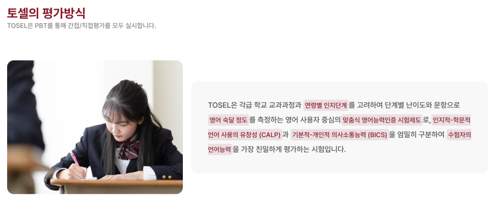 멜리스 영어학원 연수점 사진 4