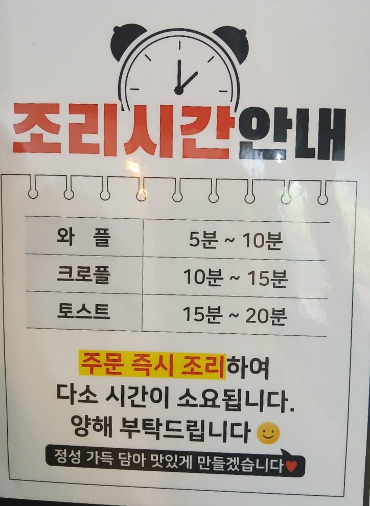 카페인중독 인천구월점 사진 5