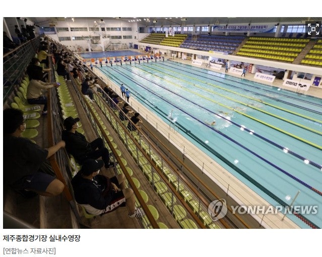 [ 제주 ] 공공 실내수영장 BEST 4 추천! 도민과 여행객 모두를 위한 가성비 수영장 총정리