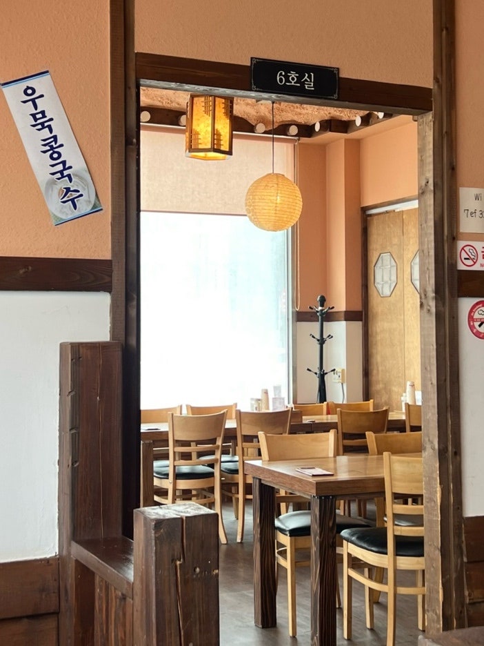 삼대째손두부 율량점 사진 4