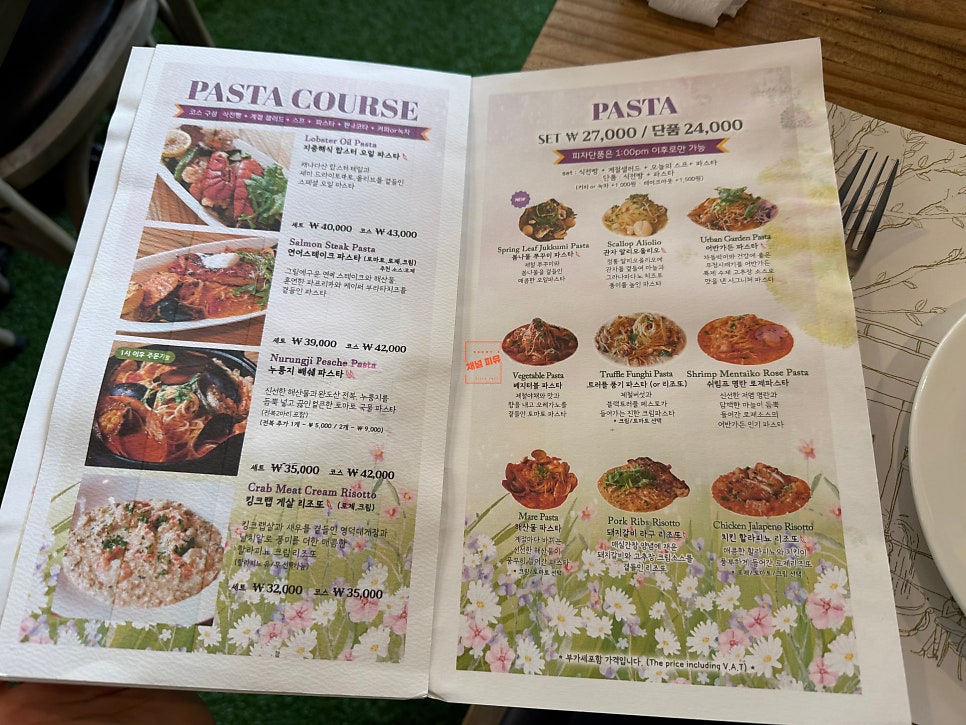 정원레스토랑 어반가든 사진 6