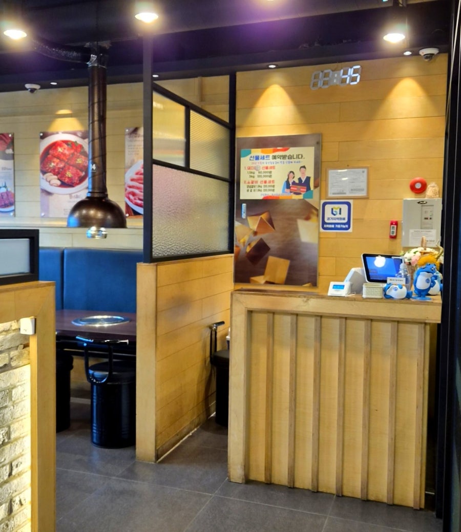 동산참숯갈비 봉담점 사진 3