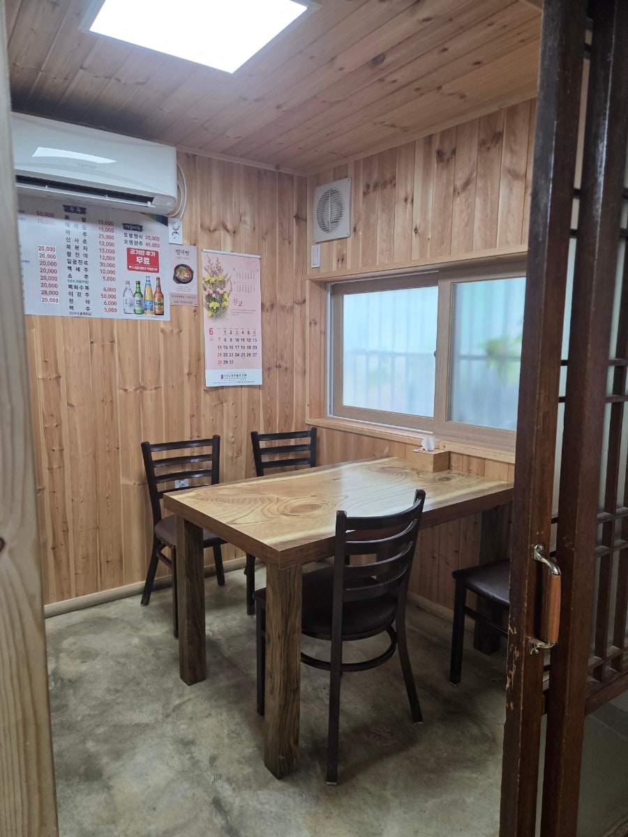 동락일식 사진 6