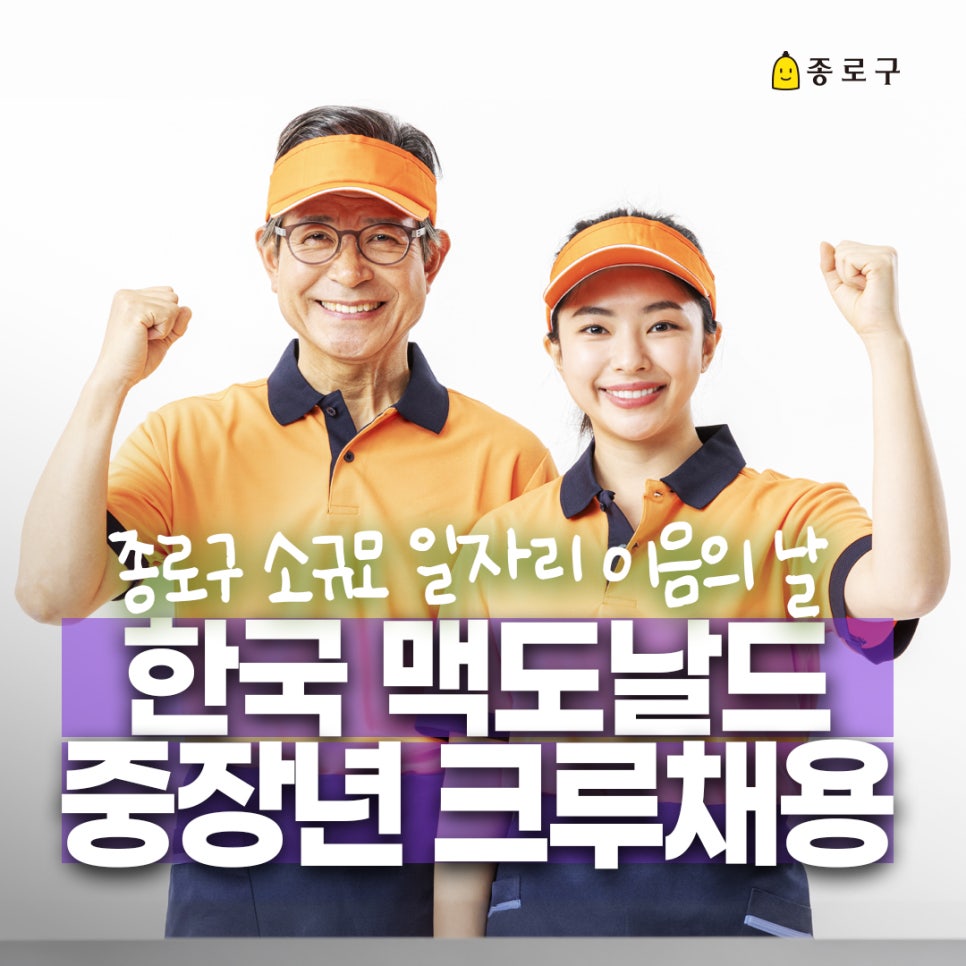 맥도날드 동묘점 사진 1