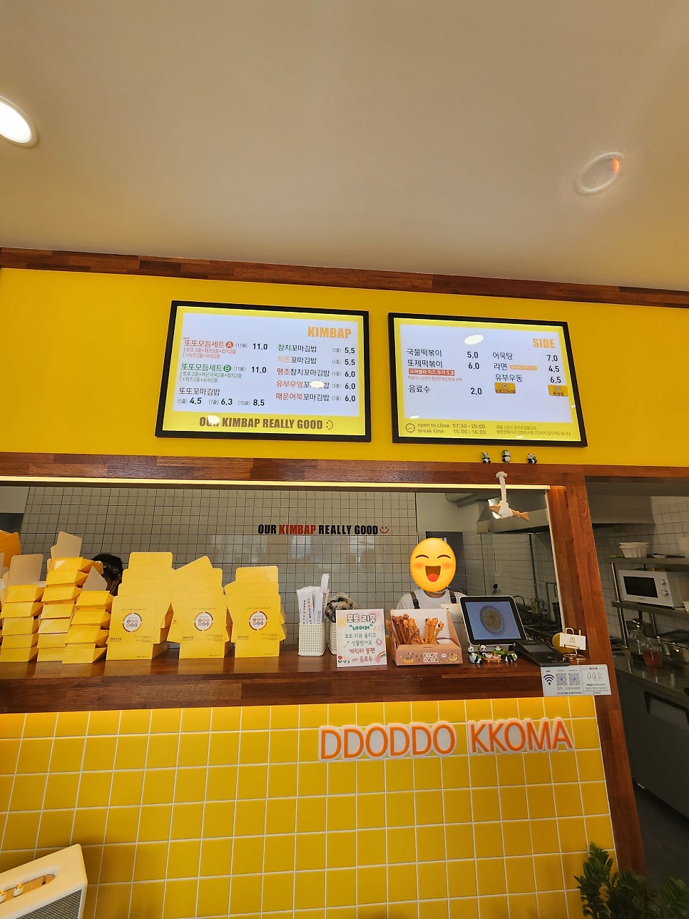 또또꼬마김밥 천안봉명점 사진 6
